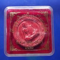 ราคา หลวงพ่อสงฆ์ กระเบื้องเคลือบ วัดศาลาลอย ชุมพร ขนาด 5 ซม ชบ63 (43305466089)
