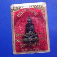 ราคา หลวงพ่อทบ วัดราษฎร์สุขเกษม อ ชนแดน เพชรบูรณ์ ปี2546 ต28 (43223257532)