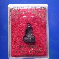 ราคา อนุสรณ์ 100 ปี หลวงพ่อแพ วัดพิกุลทอง สิงห์บุรี ปี 2535 ต14 (43151524912)