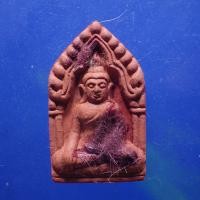 ราคา ขุนแผนทรงพลใหญ่ หลวงปู่สมบูรณ์ สน เขาพลอย ต26 (43028639090)