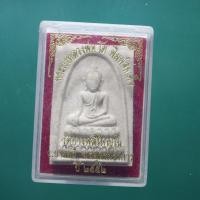 ราคา พระผงหลวงพ่อโต วัดบางพลีใหญ่ใน อ บางพลี สมุทรปราการ ปี 2552 ต25 (42957386478)