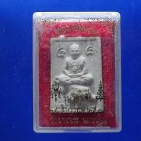 ราคา หลวงพ่อเปิ่น วัดบางพระ นครปฐม ปี2534 ต23 (42954449095)