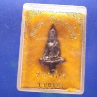 ราคา พระยอดธง วัดสนามไชย อ บางไทร อยุธยา ต25 (42907315121)