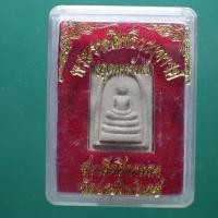 ราคา สมเด็จศิลาแลง วัดประสิทธิเวช ต22 (42900240400)