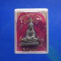 ราคา พระท่ากระดาน พิมพ์เล็ก วัดเขาตองเมืองลับแล กาญจนบุรี ต22 (42800813225)