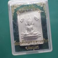 ราคา พระพุทธชินราช วัดพระศรีรัตนมหาธาตุ พิษณุโลก ต25 (42661779560)