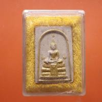 ราคา หลวงพ่อเสือ วัดสหกรณ์ฯ สมุทรสาคร ปี 2534 ต26 (42514045845)