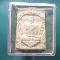 ราคา สมเด็จพระพุฒาจารย์ โต ขนาดบูชา หลังพระคาถาชินบัญชร วัดระฆัง คณะ 2 ชบ63 (42405241508)