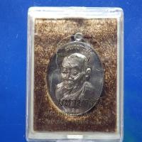 ราคา เหรียญ หลวงพ่อพวน มหาบารมี วัดช้างหมอบ เนื้อทองทิพย์ สุรินทร์ เลข 207 ต25 (42307250936)