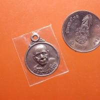 ราคา เหรียญ พ่อท่านคล้าย วัดสวนขัน ตพ13 (42270363116)