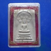 ราคา สมเด็จหลวงปู่ผาด วัดสะแก จ ชัยนาท ต24 (42255544301)