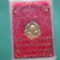 ราคา หลวงพ่อพูล วัดไผ่ล้อม นครปฐม ปี2547 ต23 (42204450177)