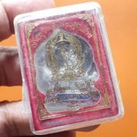 ราคา เหรียญนั่งพาน ลงยา หลวงปู่แสง วัดโพธิ์ชัย อ นาแก นครพนม ต27 (42069907130)