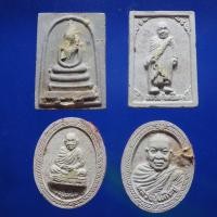 ราคา 4 องค์ หลวงปู่เหรียญ วัดอรัญญบรรพต หนองคาย ปี 2539 D กพ1 (41901602285)
