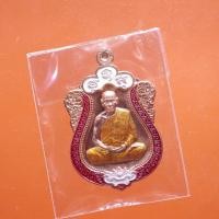 ราคา เหรียญเสมาลงยา หลวงพ่อสิน วัดละหารใหญ่ ระยอง ต27 (41719846221)