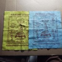 ราคา ทีเดียว 2 ผืน ผ้ายันต์ นางกวัก เขาคิชฌกูฎ ขนาด 7 X 8 นิ้ว กC3 (41625839131)