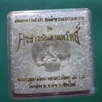 ราคา พระพิฆเนศร์ รุ่นคชสารบันดาลทรัพย์ วัดเจดียจ์งาม เชียงใหม่ ขนาด 3 5 ซม ชบ59 (41467895421)