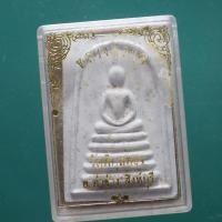 ราคา สมเด็จ หลวงพ่อแพ วัดพิกุลทอง สิงห์บุรี ต25 (41457689859)