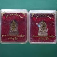 ราคา 2 องค์ พระพุทธชินราช วัดพระศรีรัตนมหาธาตุ พิษณุโลก ต25 (41357234336)