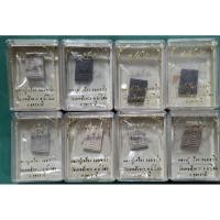 ราคา ถูกๆ 8 องค์ สมเด็จงิ้วดำ หลวงปู่เครื่อง วัดเทพสิงหาร อ น้ำโสม อุครธานี ชบ67 (41327240692)