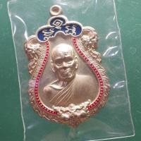ราคา เหรียญเสมา อัลปาก้าลงยา หลวงพ่อพัฒน์ วัดห้วยด้วน เลข102 ตพ16 (41315446602)