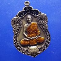 ราคา เหรียญเสมาลงยา เนื้อซาติน หลวงปู่บุญมา สน เขาแก้วทองจ ปราจีนบุรี ม1 (41077702087)