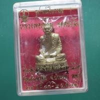 ราคา รูปหล่อโบราณ หลวงพ่อเพี้ยน วัดเกริ่นกฐิน ลพบุรี ปี 2549 เลข3282 พพ2 (41011783778)