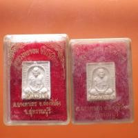 ราคา 2 องค์ พระผงหลวงพ่อขอม วัดไผ่โรงวัว อ สองพี่น้อง สุพรรณบุรี ชบ67 (40968748100)