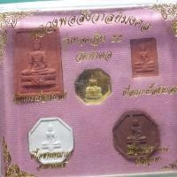 ราคา ชุด 5 องค์ หลวงพ่อสังวาลย์มงคล วัดท่าตอ อ มหาราช อยุธยา ชบ60 (40915386680)