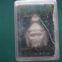 ราคา เศียรพ่อแก่บรมครู หลวงพ่อชัยยะ วัดควนเคี่ยม อ ป่าบอน พัทลุง ต23 (40854455818)