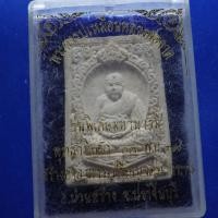 ราคา หลวงพ่อจาด วัดท่ากระทุ่ม อ บ้านสร้าง ปราจีนบุรี ปี 2537 ต24 (40810425917)