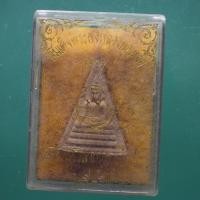 ราคา สมเด็จหลวงพ่อเหลือ วัดสร้อยทอง รุ่น1 สร้างศาลาการเปรียญ ปี2535 ต25 (40757689615)
