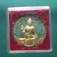 ราคา จตุคาม รามเทพ ปัดทอง รุ่นบารมีหลวงพ่อแพ วัดสิงห์สุทธาวาส บางระจัน ขนาด 5 ซม ชบ62 (40702295869)