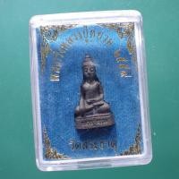 ราคา หลวงปู่หยวม วัดสระธาตุ ปี 2559 ต25 (40607573756)