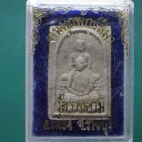 ราคา หลวงพ่อป้อม วัดราชคาม ราชบุรี ต24 (40605361795)