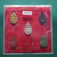 ราคา ชุด 5 องค์ หลวงพ่อโต ชุดเบญจบารมี วัดพนัญเชิง อยุธยา ปี2534 ชบ63 (40605118735)