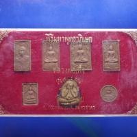 ราคา ชุด 7 องค์ หลวงพ่อเพ็ง รุ่นจันทร์เพ็ญ วัดอ้อมน้อย อ กระทุ่มแบน สมุทรสาคร ปี 2535 ชบ58 (40550669927)