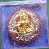 ราคา จตุคาม รามเทพ ปัดทอง รุ่นรวยล้นฟ้า ขนาด 5 5 ซม ชบ55 (40504958600)