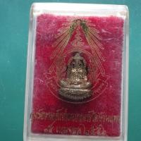 ราคา รูปหล่อเบ้าทุบ หลวงพ่อพูน วัดบ้านแพน อยุธยา ปี2556 ม5 (40479748838)