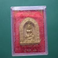 ราคา พระไพรีพินาศ 80 พรรษา วัดบวร ปี 2536 ต25 (40457500407)
