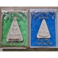 ราคา 2 องค์ พระนางพญา รุ่นจืตรลดา วัดนางพญา พิษณุโลก ปี 2535 ต24 (40455366436)