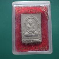 ราคา พระผงหลวงพ่อแพ วัดพิกุลทอง สิงห์บุรี ต22 (40411931013)