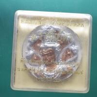 ราคา จตุคาม รามเทพ 3 กษัตริย์ รุ่นราชันย์ดำ ขนาด 5 ซม ชบ55 (40320936009)