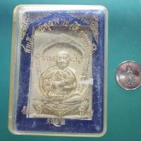 ราคา สมเด็จพระพุฒาจารย์โตม พระlมเด็จ หลังคาถาชินบัญชร วัดระฆัง คณะ2 ต20 (40300911548)