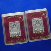 ราคา 2 องค์ หลวงพ่อขอม 100 ปี วัดไผ่โรงวัว อ สองพี่น้อง สุพรรณบุรี ต23 (40254329632)
