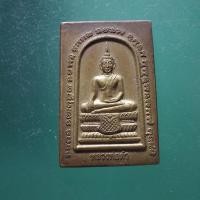ราคา หลวงพ่อดำ วัดสนามไชย อ บางไทร อยุธยา ปี2552 กพ2B (40208392257)