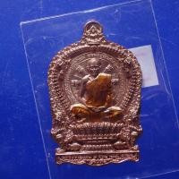 ราคา เหรียญนั่งพาน จีวรลงยา หลวงปู่นวล วัดหนองจอก จ พิจิตร ต7 (40175287869)