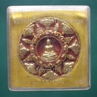ราคา หลวงพ่อเพี้ยน จตุคาม รามเทพ วัดไผ่ขาด อ อินทร์บุรี สิงห์บุรี ชบ63 (40155367060)