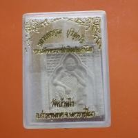 ราคา พระผงหลวงพ่อคูณ วัดบ้านไร่ ต14 (29965729265)