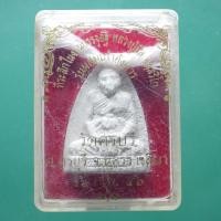 ราคา หลวงปู่นิล วัดครบุรี นครราชสีมา ปี 2546 ต17 (29878992839)